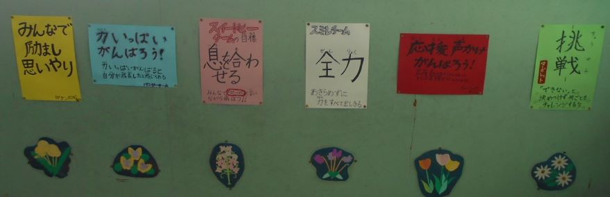070207naganawadaihyousyagime