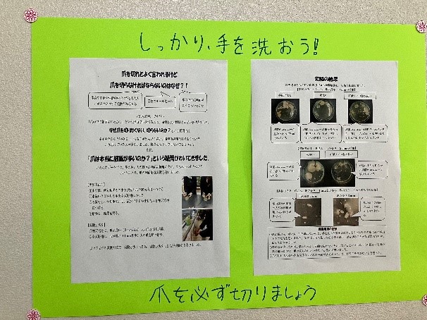 稲沢市立平和中学校