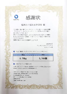 トップメイン
